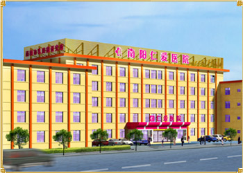 ��������ҽԺ