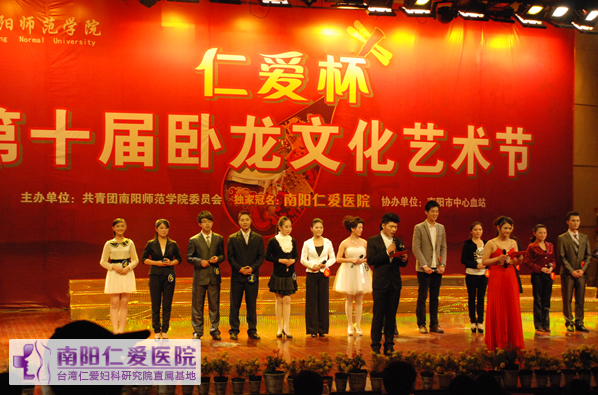 ����ʦԺ���ױ���ʮ�조�����Ļ������ڡ�У԰�����˴�������