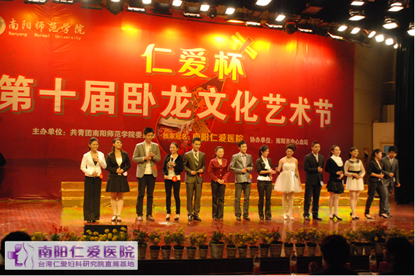 ����ʦԺ���ױ���ʮ�조�����Ļ������ڡ�У԰�����˴�������