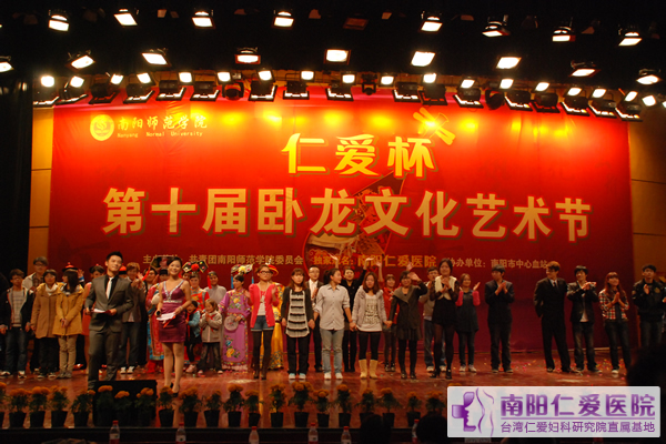 ����ʦԺ�����ױ�����ʮ�������Ļ�������У԰���մ��������Ļ