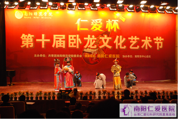 ����ʦԺ�����ױ�����ʮ�������Ļ�������У԰���մ��������Ļ