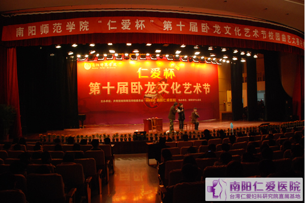 ����ʦԺ�����ױ�����ʮ�������Ļ�������У԰���մ��������Ļ