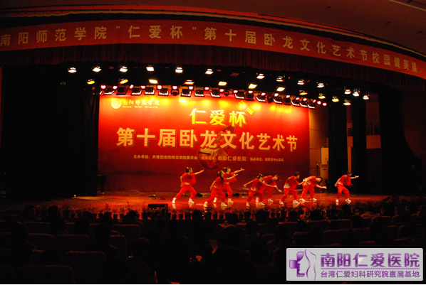 ����ʦԺ�����ױ�����ʮ�������Ļ������ڡ�У԰�����١�������������� �ɹ�����