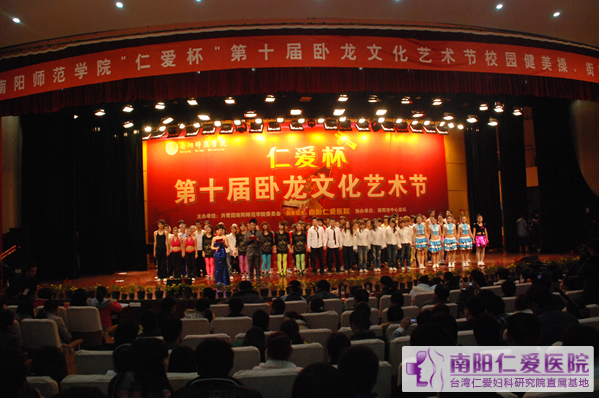 ����ʦԺ�����ױ�����ʮ�������Ļ������ڡ�У԰�����١�������������� �ɹ�����