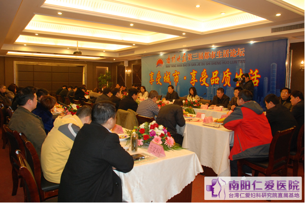 Ʒ��ҽ�ƣ�������Ů�����ĵķ���