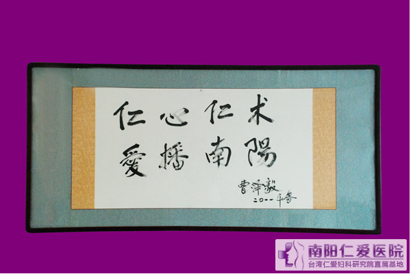 ���������������� �����ڶ��츾���¼����߷���̳��Ļ�ڼ�