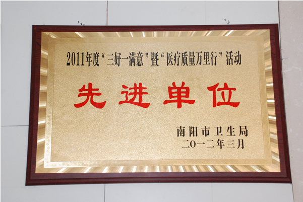 �ٻ�����һ���⡱�ߡ�ҽ�����������С����ȵ�λ�����ƺ�