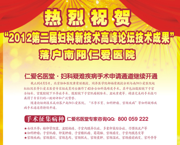 ������ҽ�á����������Ӳ���������ͨ��������ͨ