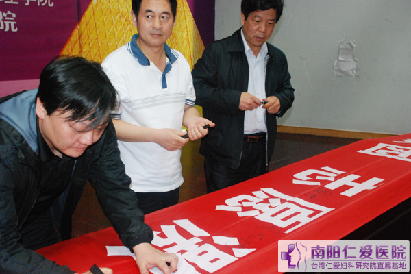 ����쵼��������ǩ��