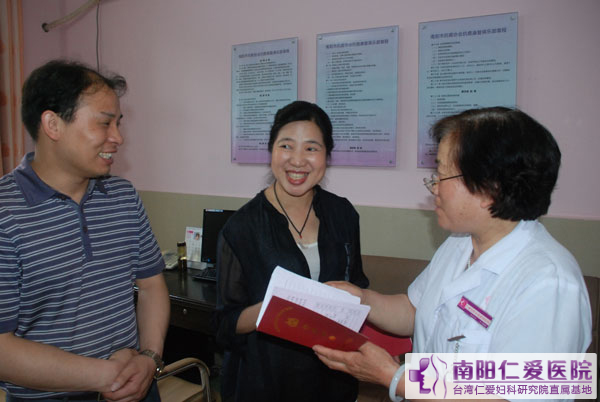 �����л���רҵίԱ������ίԱ֣��Ůʿݰ����������ҽԺָ������