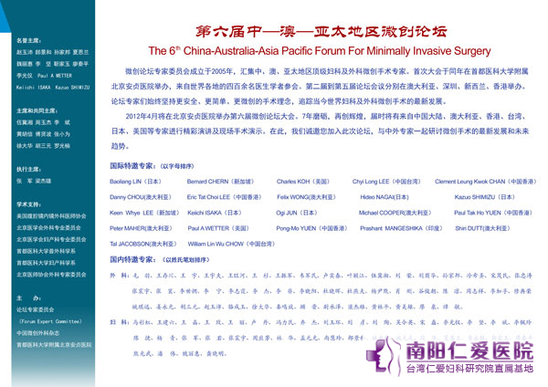 ����������ҽ��ҽʦӦ����ϯ��������-��-��̫����΢����̳