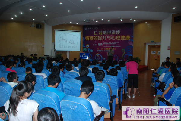 ������������������ѧԺ����