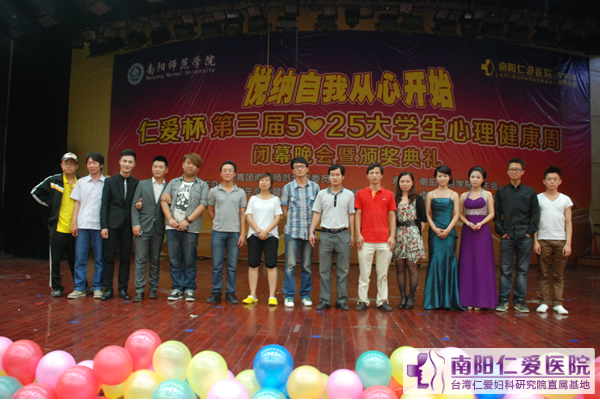 ���ױ������조5��25����ѧ�����������ܱ�Ļ�����߰佱����������ʦԺ����