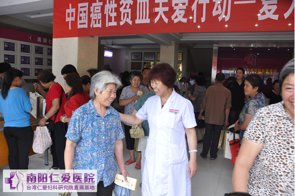 ���й�����ƶѪ�ذ��ж�������վ¡������