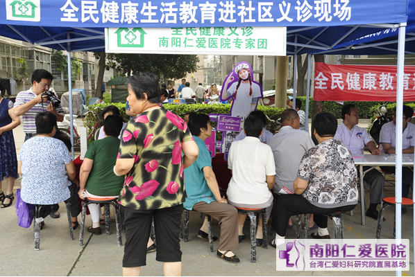 ���͹�����ȫ�񽡿����������������¡������