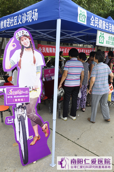 ���͹�����ȫ�񽡿����������������¡������