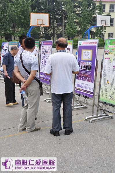 ���͹�����ȫ�񽡿����������������¡������