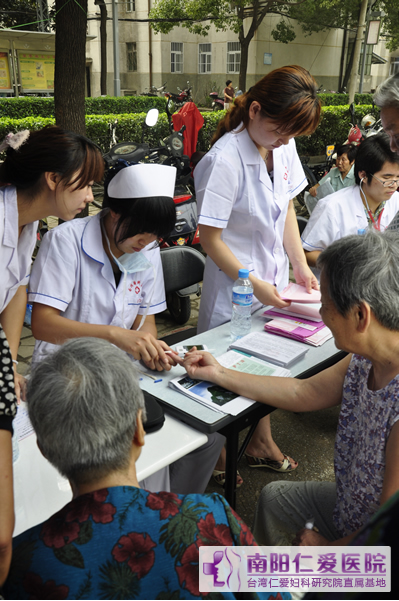 ���͹�����ȫ�񽡿����������������¡������