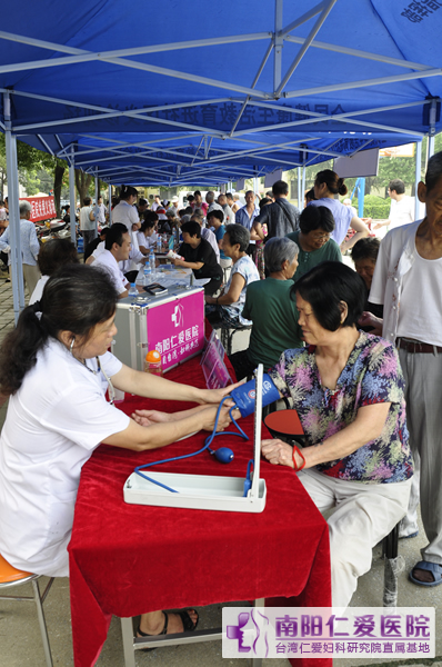 ���͹�����ȫ�񽡿����������������¡������