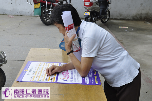 ���͹�����ȫ�񽡿����������������¡������