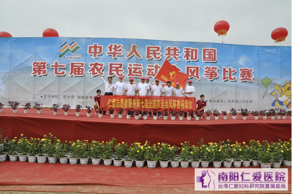 ����־Ը�߷�����߽�ȫ��ũ�˻�ϵ�б���֮һ