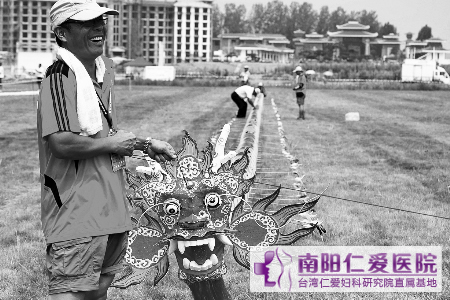 ����־Ը�߷�����߽�ȫ��ũ�˻�ϵ�б���֮һ