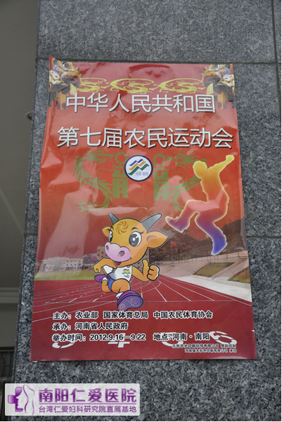 ����־Ը�߷�����߽�ȫ��ũ�˻�ϵ�б���֮��