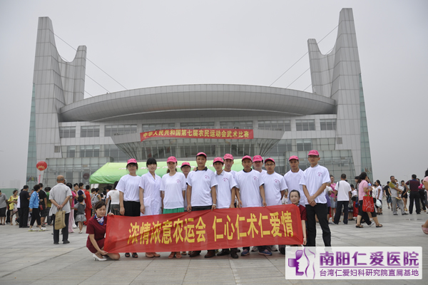 ����־Ը�߷�����߽�ȫ��ũ�˻�ϵ�б���֮��