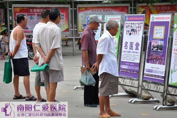 ���ײμӡ�ȫ�񽡿��������������������