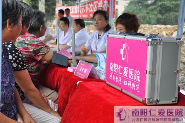 ���ײμӡ�ȫ�񽡿��������������������