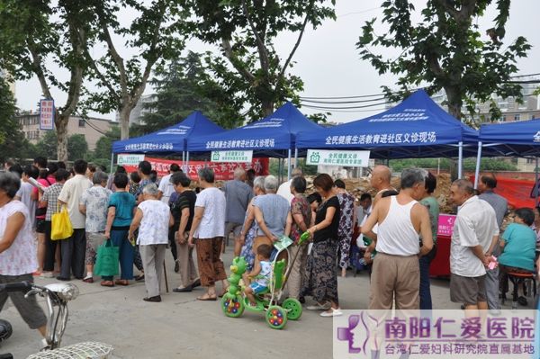 ���ײμӡ�ȫ�񽡿��������������������