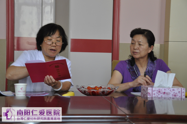 �и���һ��������������ҽԺ�Ӳ츾Ů����