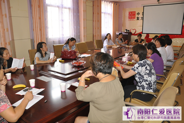 �и���һ��������������ҽԺ�Ӳ츾Ů����