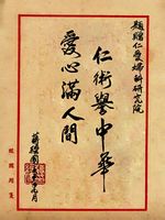 ������ʷ���ӵ�9��16��