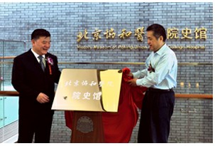 ������ʷ���ӵ�9��16��