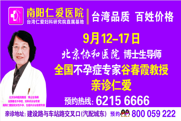 ����������������Э��ҽԺ����֢ҽʦ�ȴ�ϼ����12�յ���