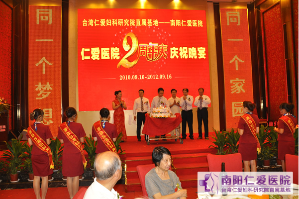 ��������ҽԺ����2�����������