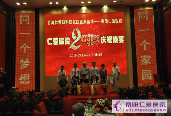 ��������ҽԺ����2�����������