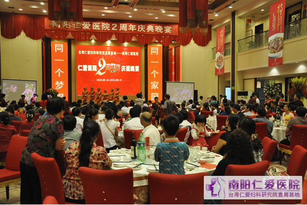 ��������ҽԺ����2�����������