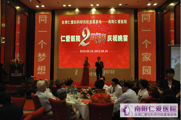 ��������ҽԺ����2�����������