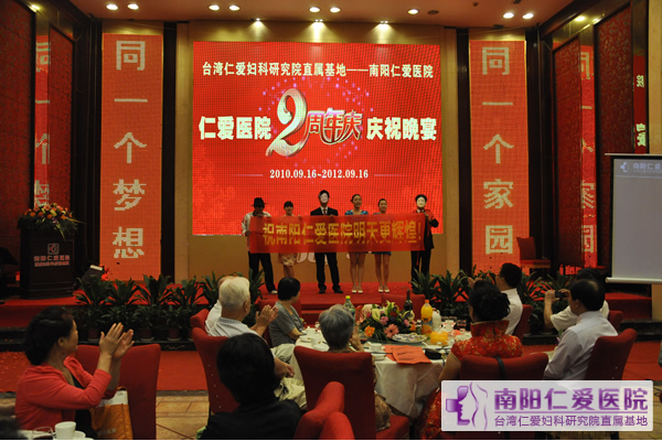 ��������ҽԺ����2�����������