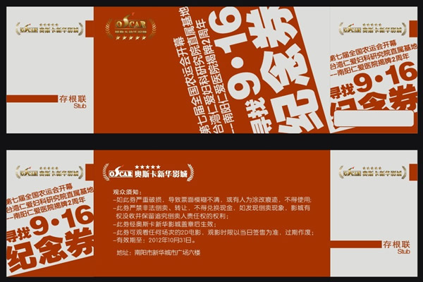 9��16�գ����������и�Լ��