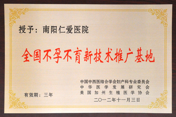 ��������ҽԺ������Ϊ��ȫ�����в����¼����ƹ���ء�