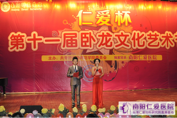 ����ʦ��ѧԺ�����ױ������մ���Բ������