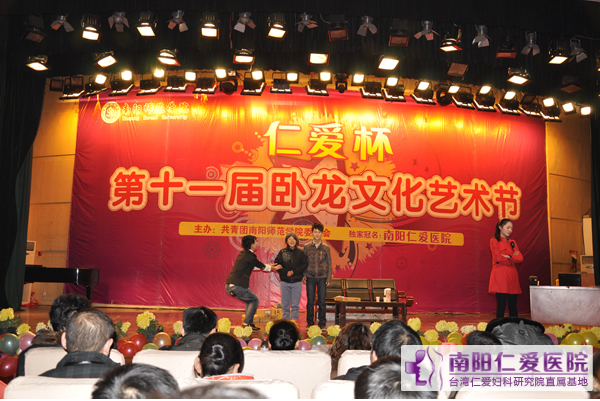 ����ʦ��ѧԺ�����ױ������մ���Բ������