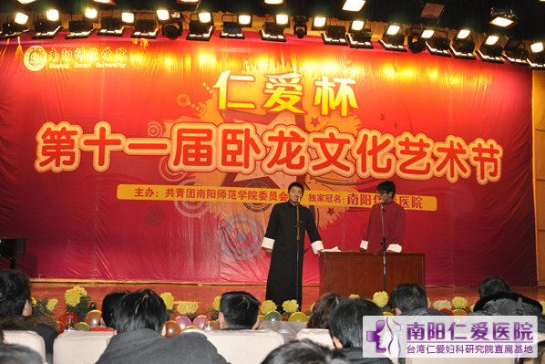 ����ʦ��ѧԺ�����ױ������մ���Բ������