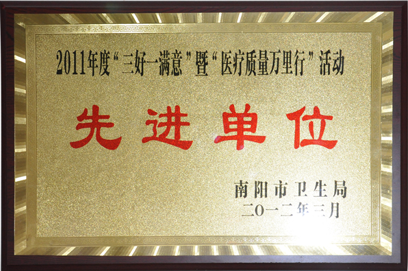 新型台式妇科诊疗模式 树豫西南地区医学典范