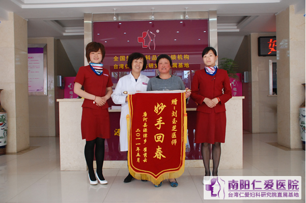 新型台式妇科诊疗模式 树豫西南地区医学典范