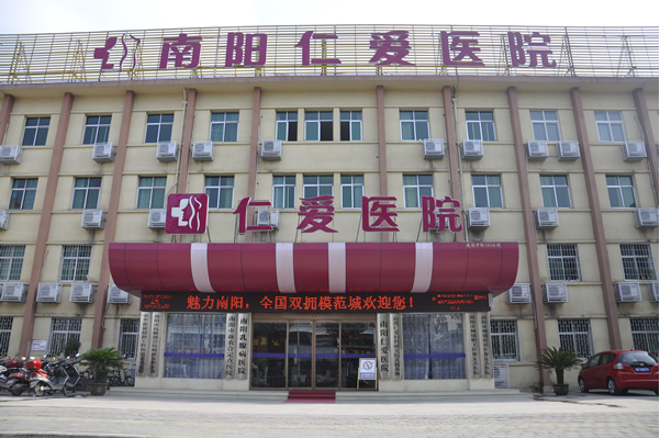 新型台式妇科诊疗模式 树豫西南地区医学典范