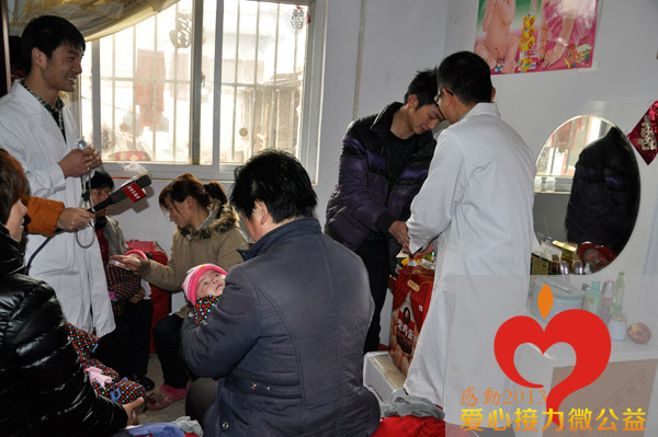 ������Ѫů�� ��������̥�о���